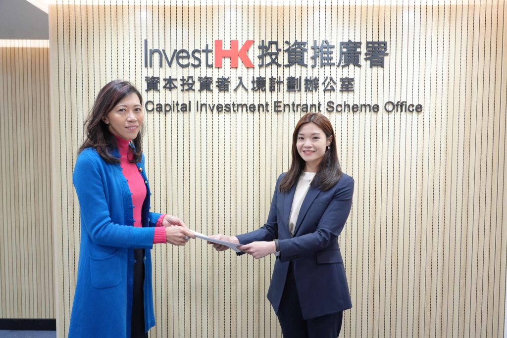 InvestHK First application to the 2024 Inv Scheme